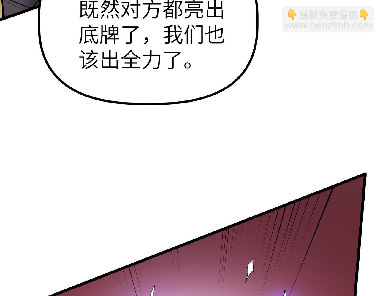 第90话 完结59