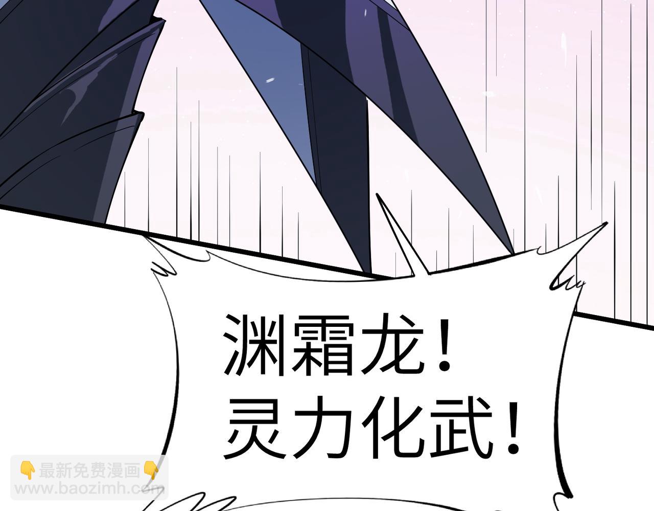 第90话 完结65