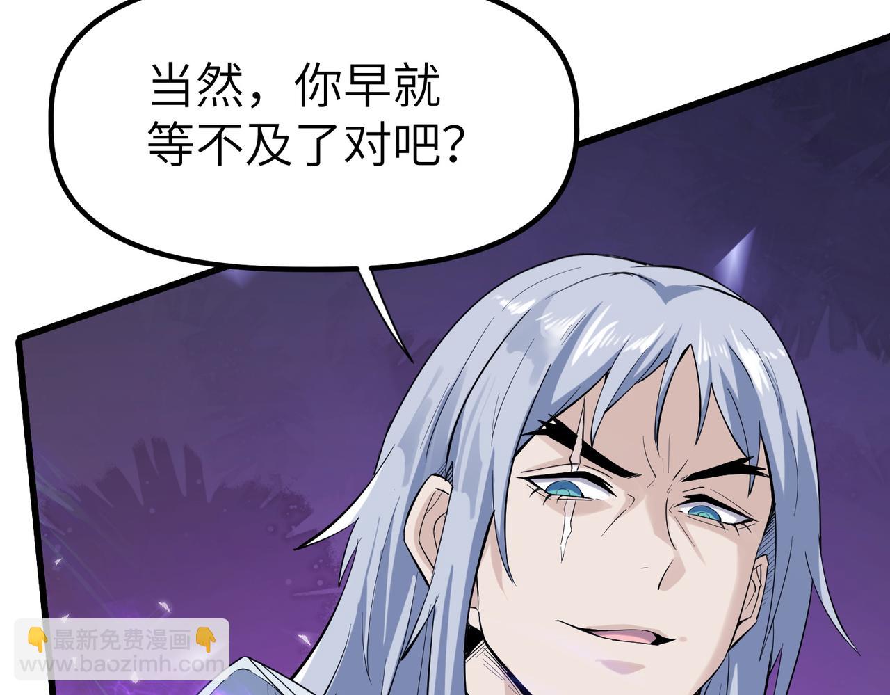 第90话 完结78