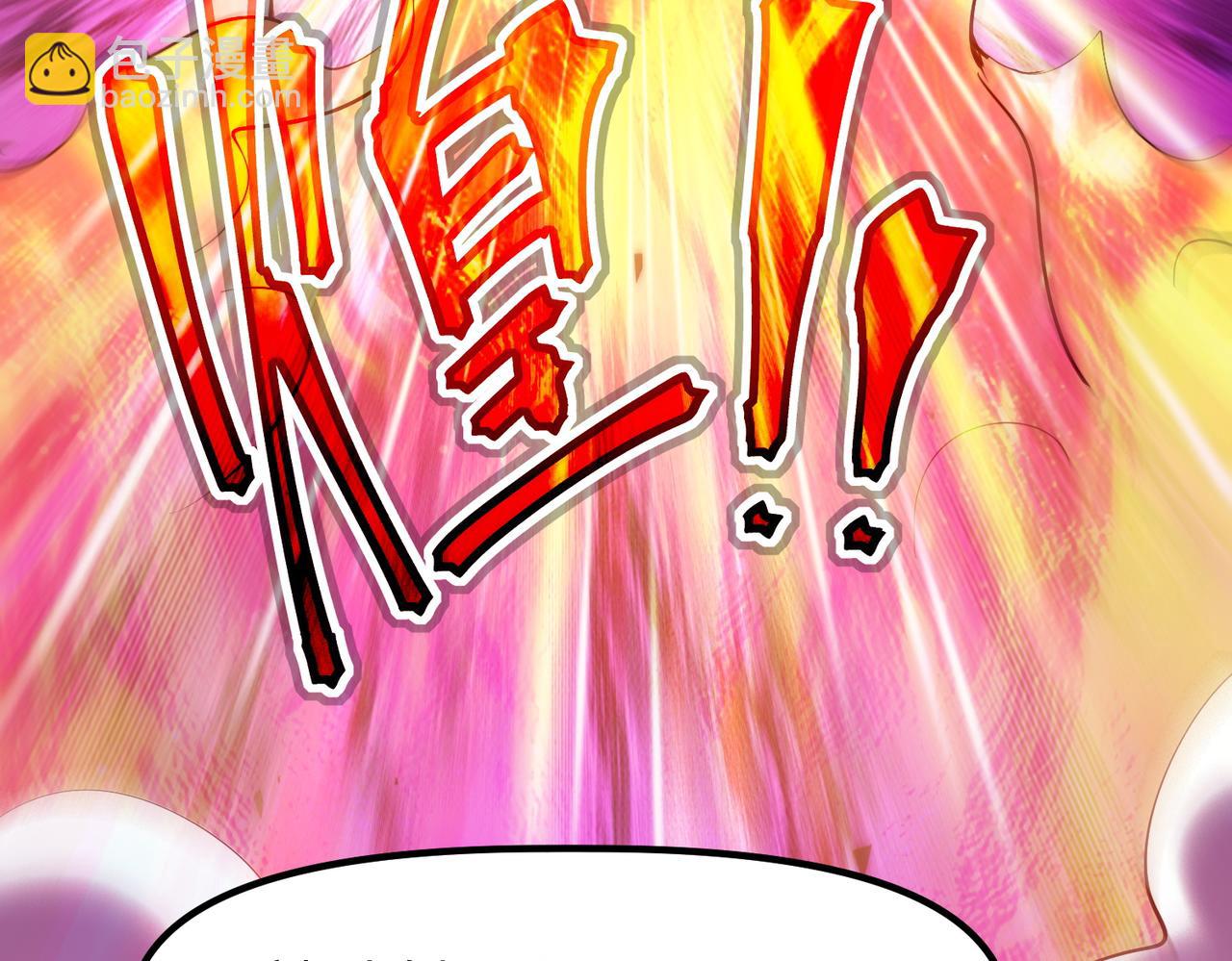 第90话 完结84