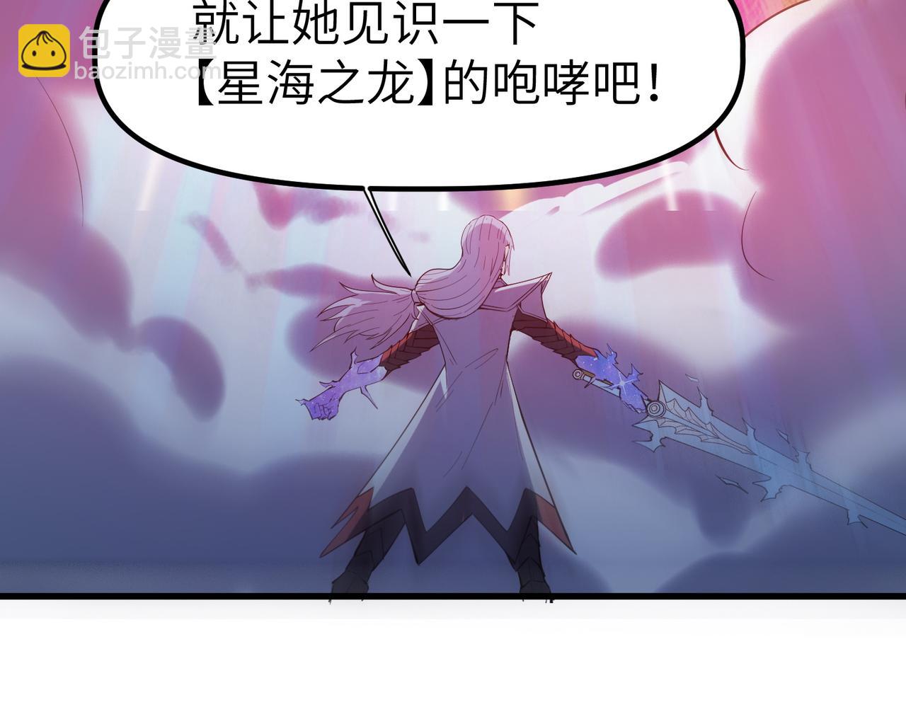 第90话 完结85