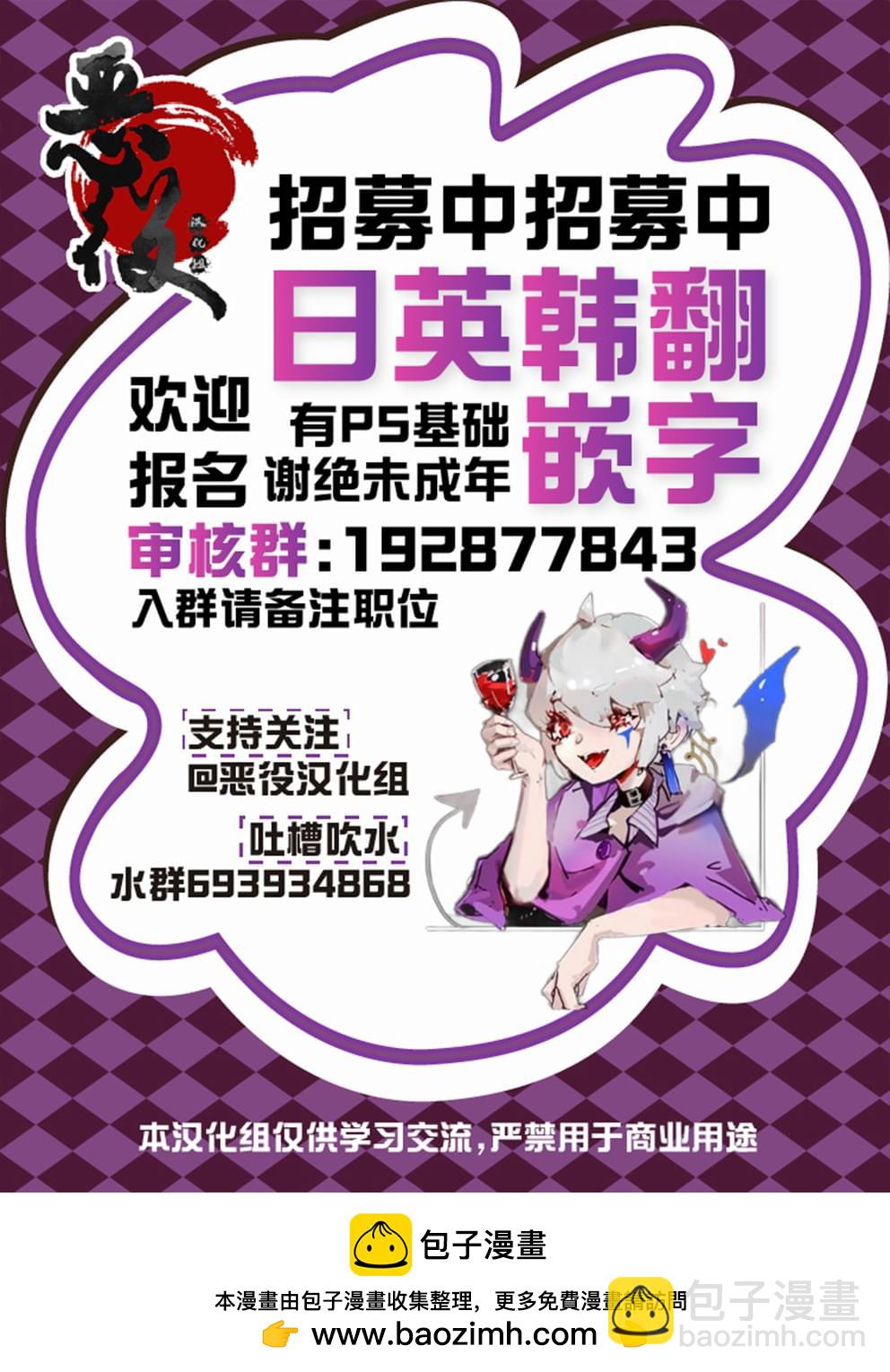 第2话32