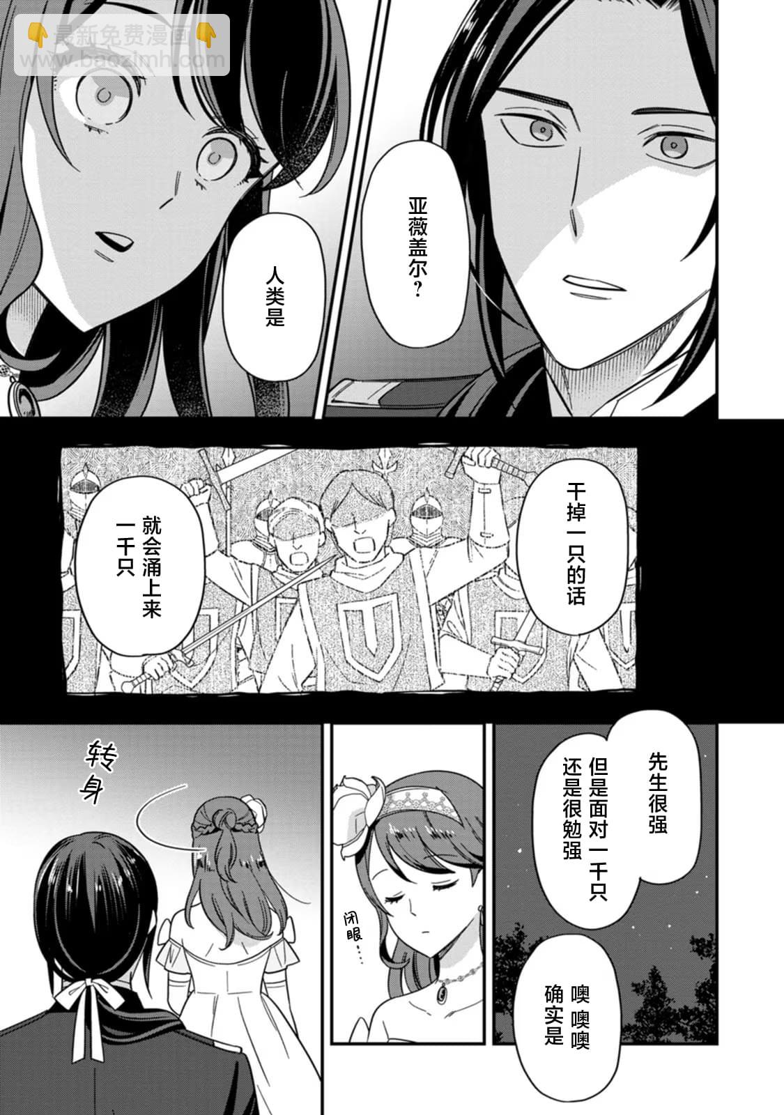 第3话16