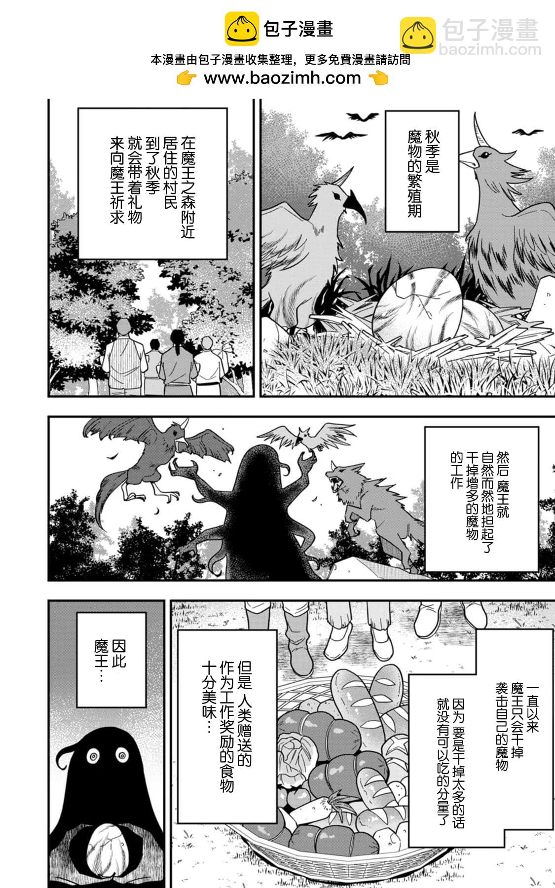 第4话1