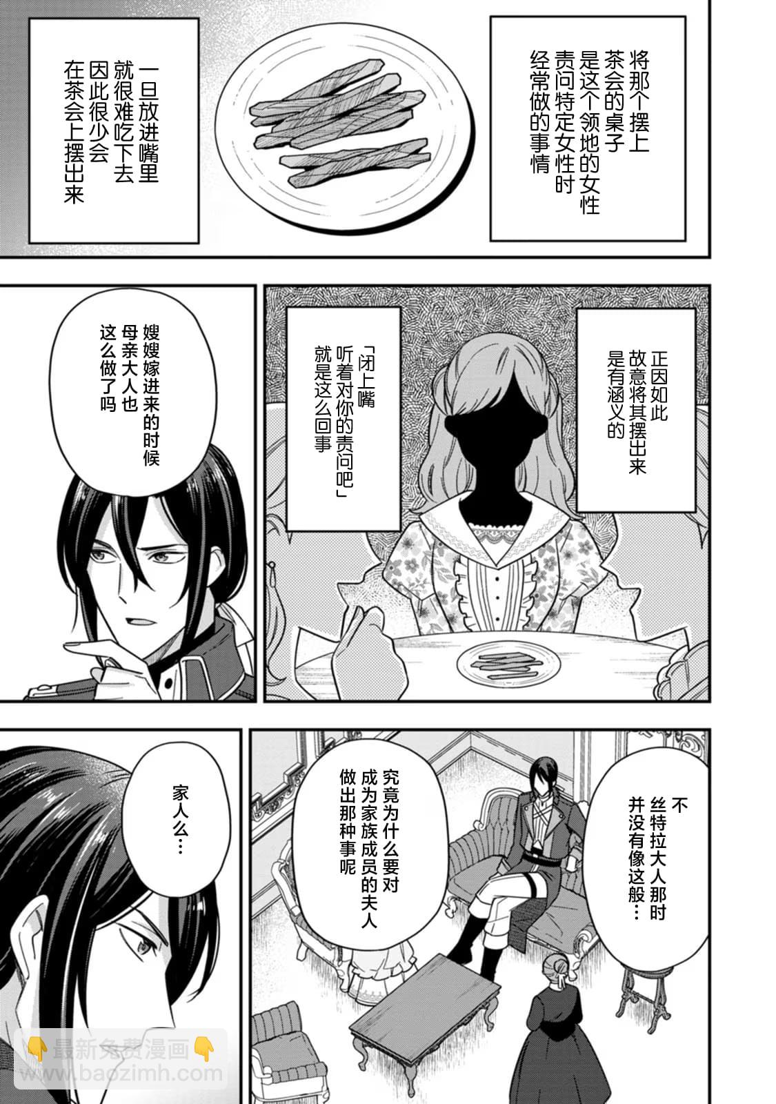 第4话26