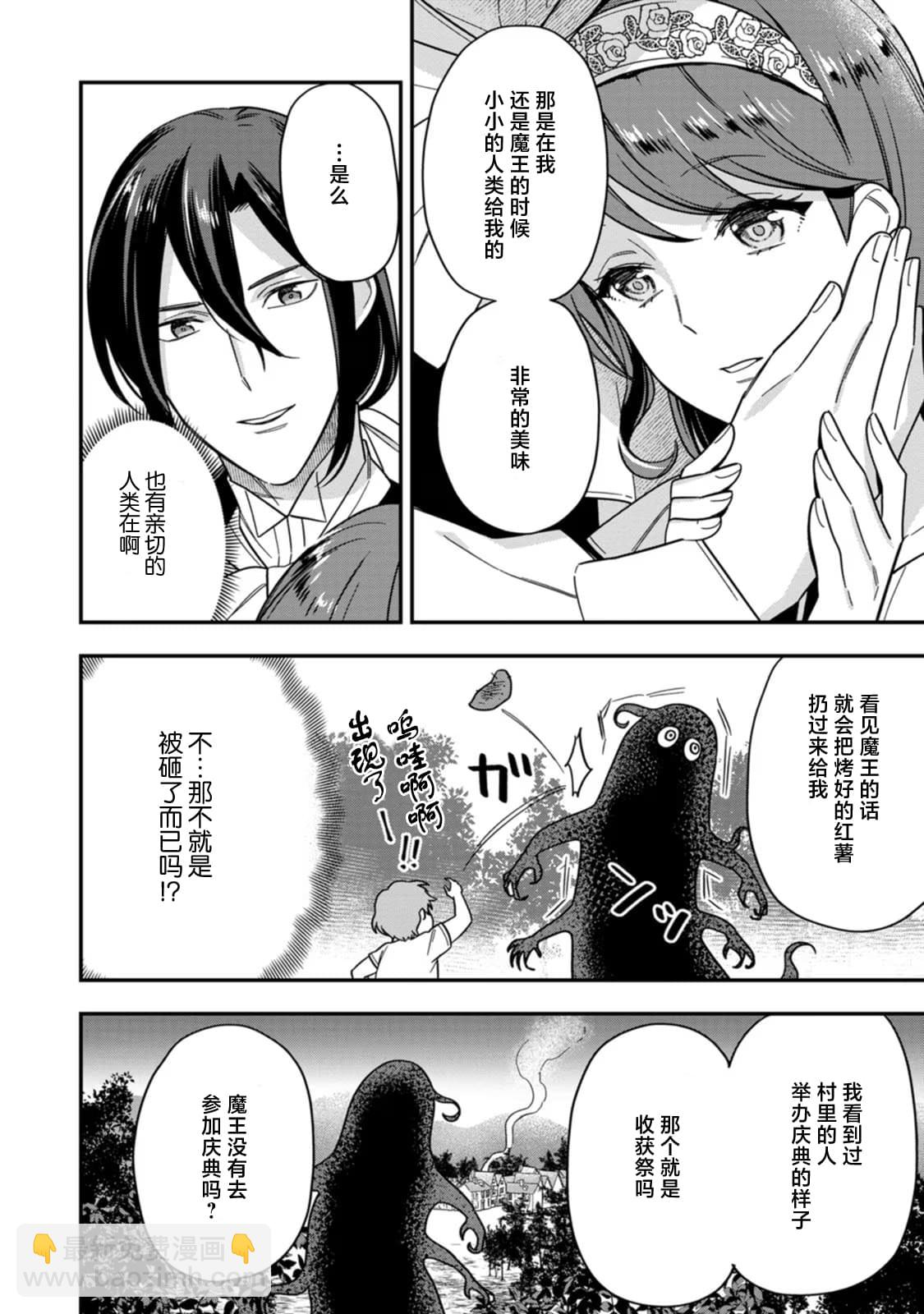 第4话5
