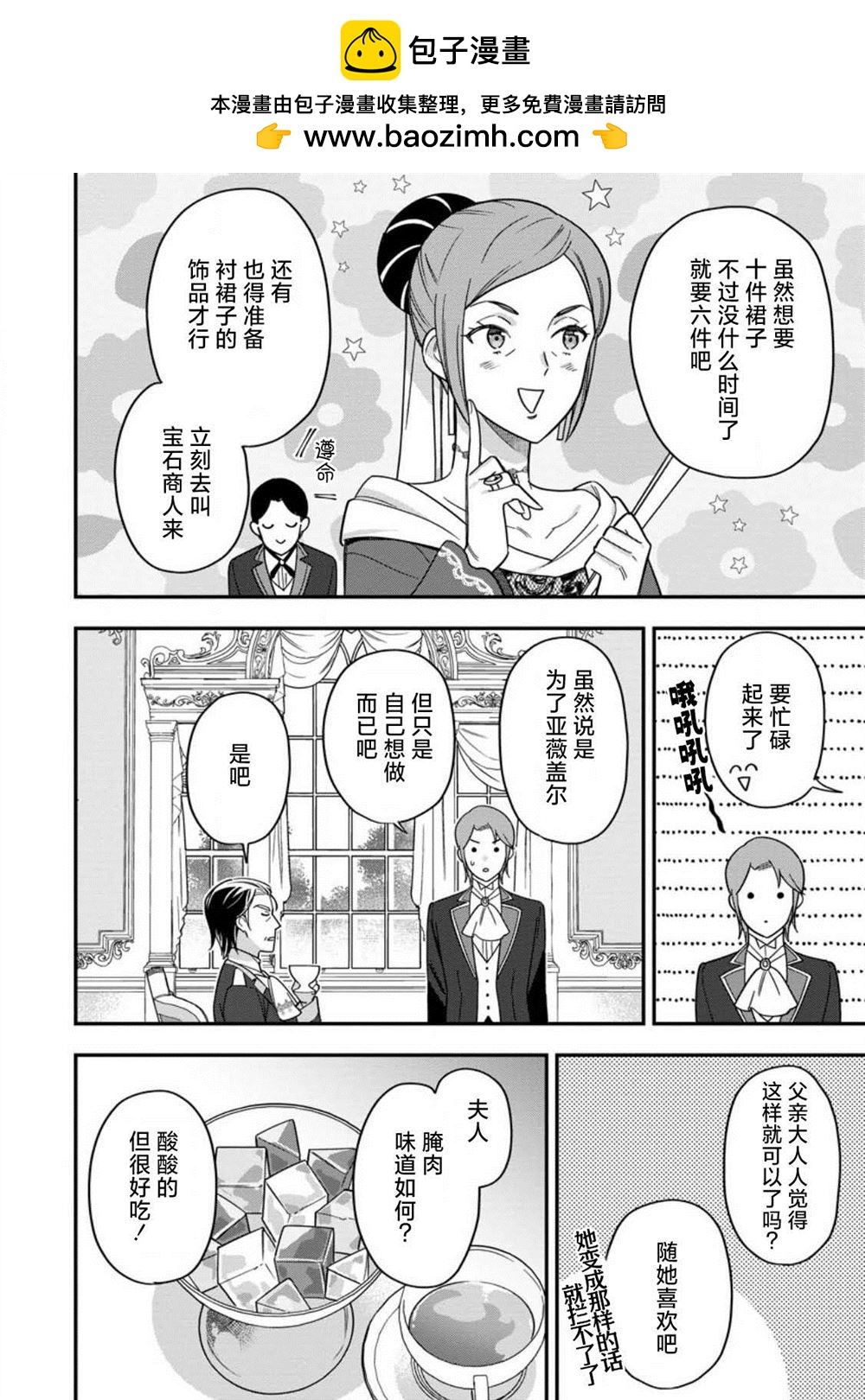 第7话30
