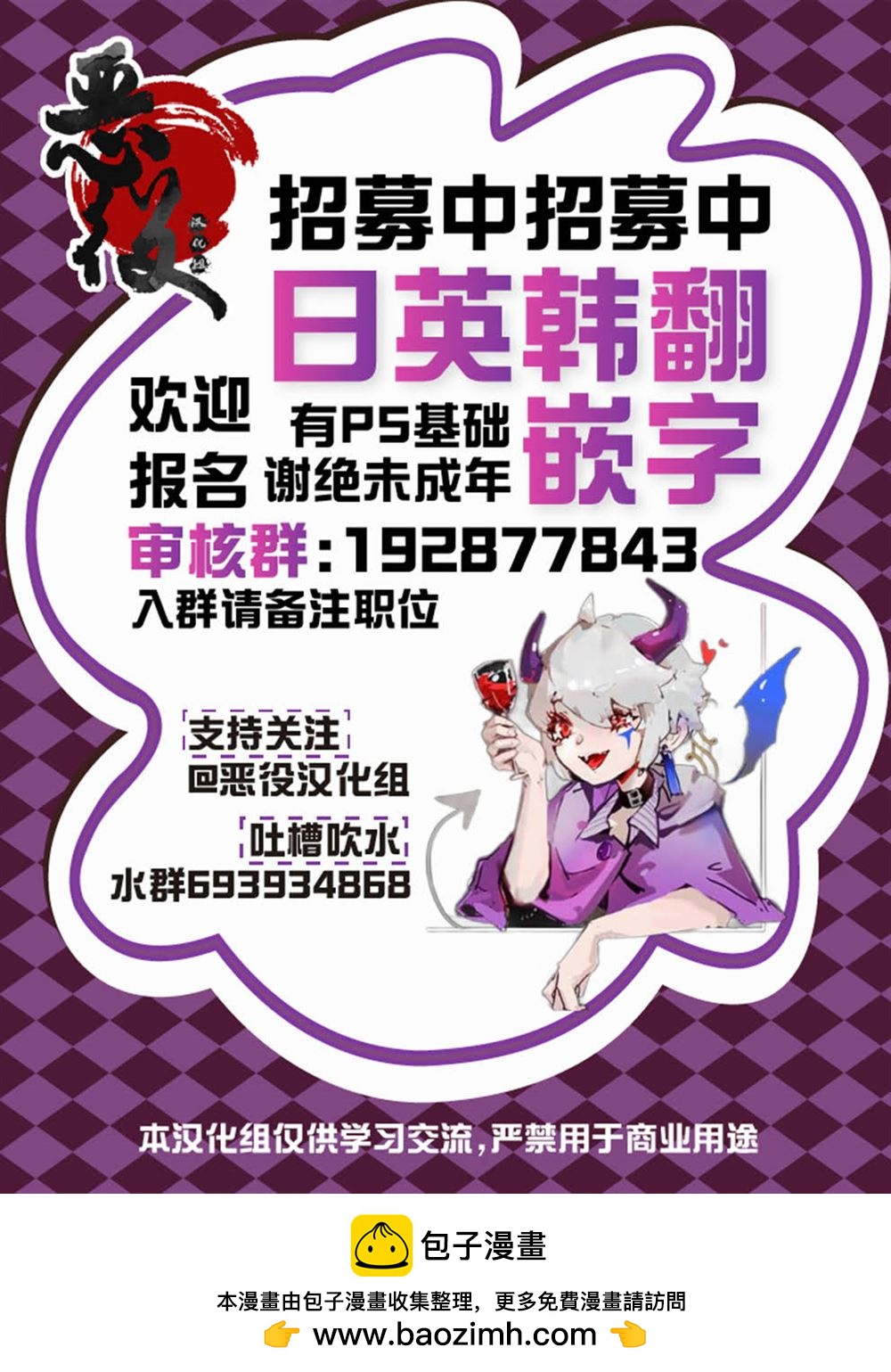 第7话33