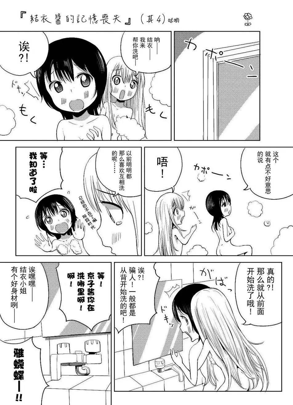 第04回0