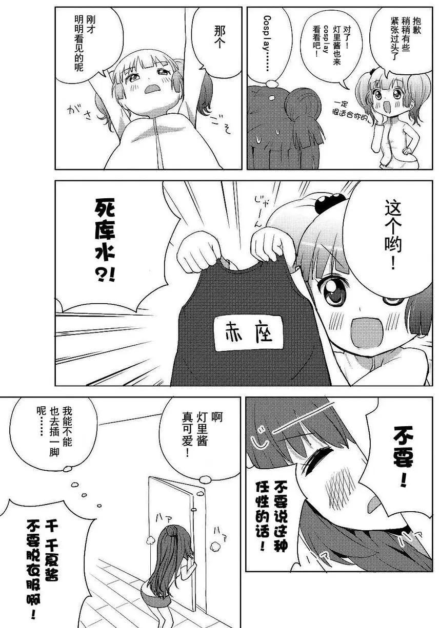 第04回10