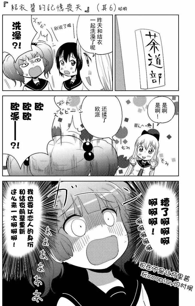 第04回12