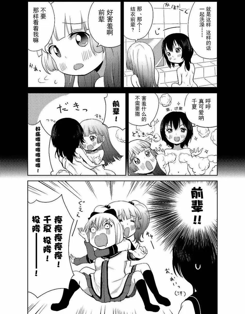 第04回13
