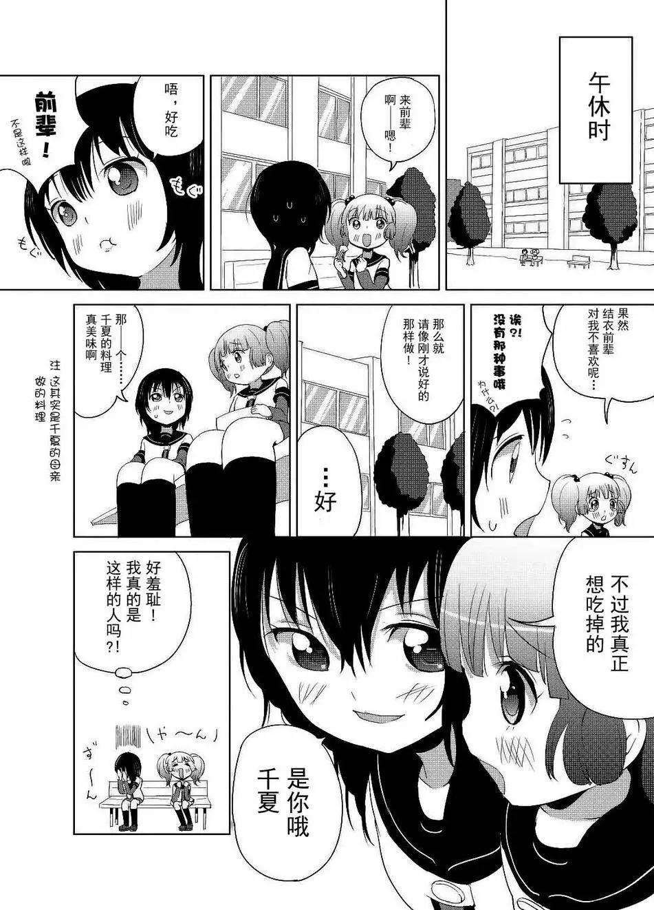 第04回14