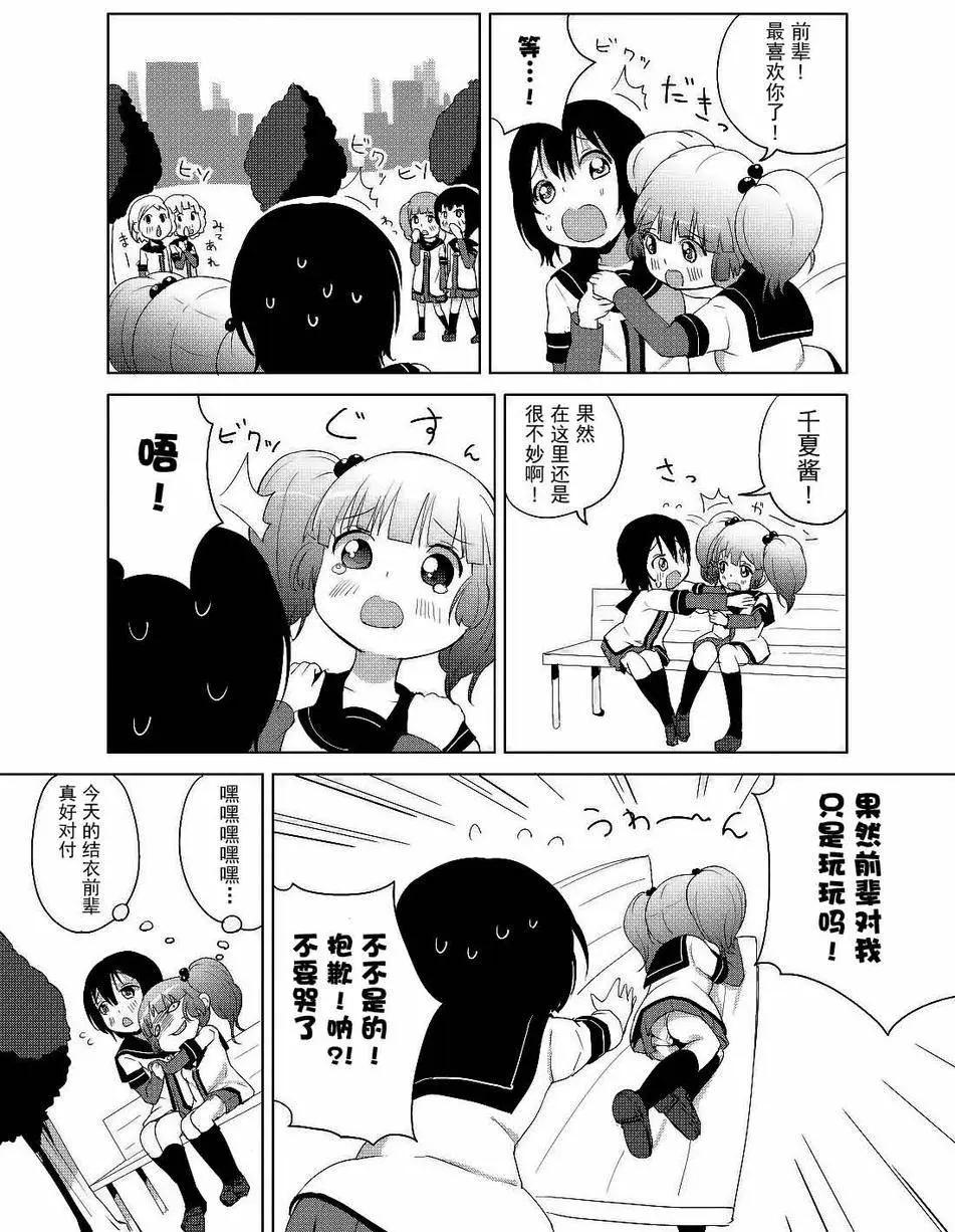 第04回15