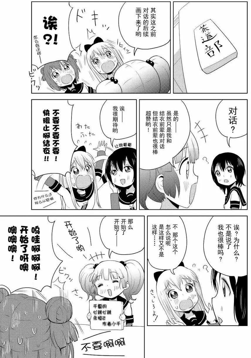 第04回16