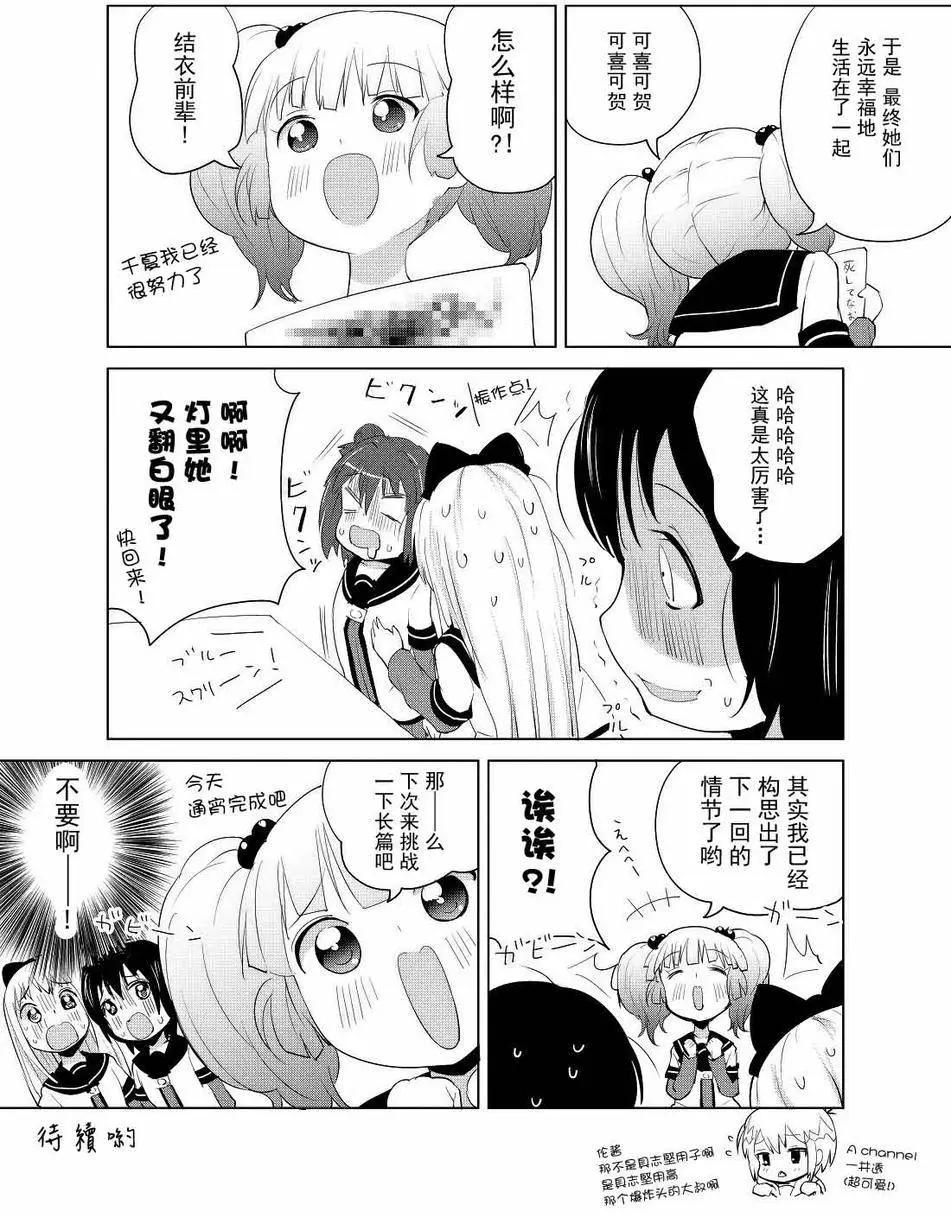 第04回17
