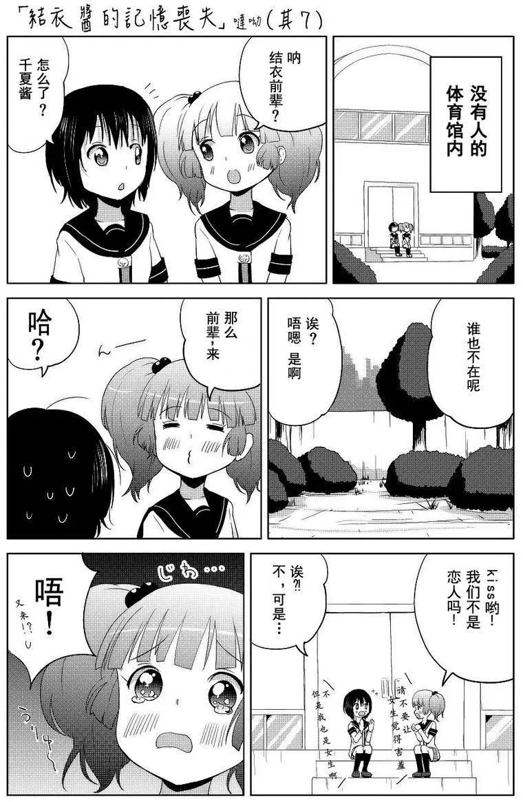 第04回18