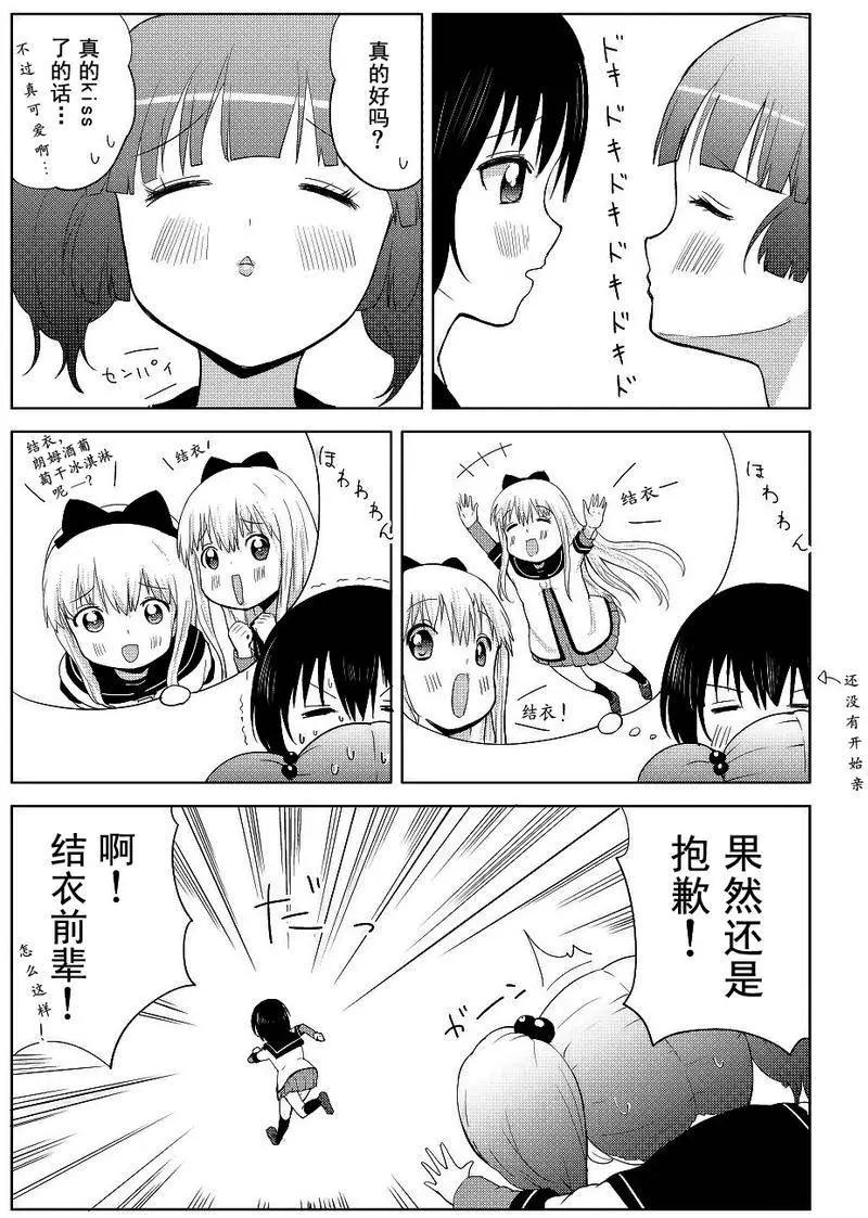 第04回19