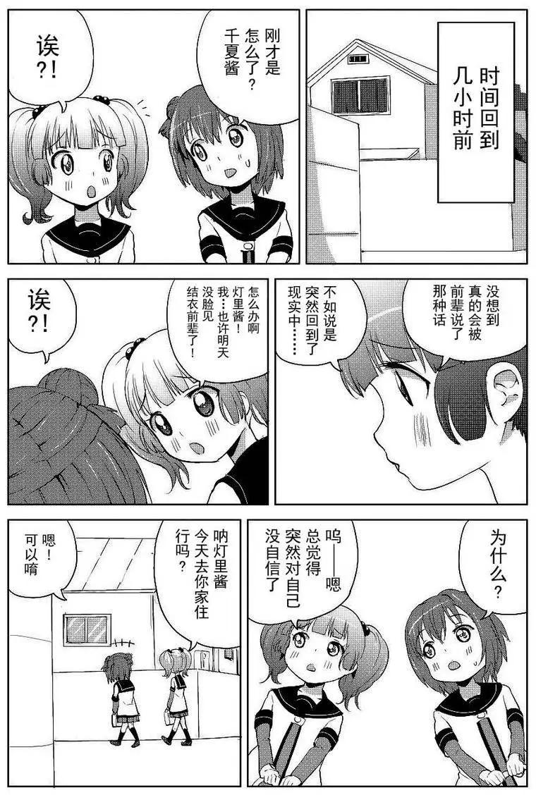 第04回2