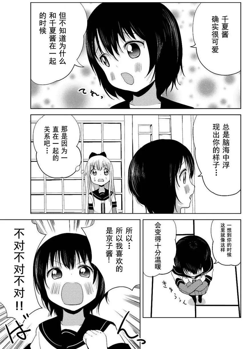 第04回21