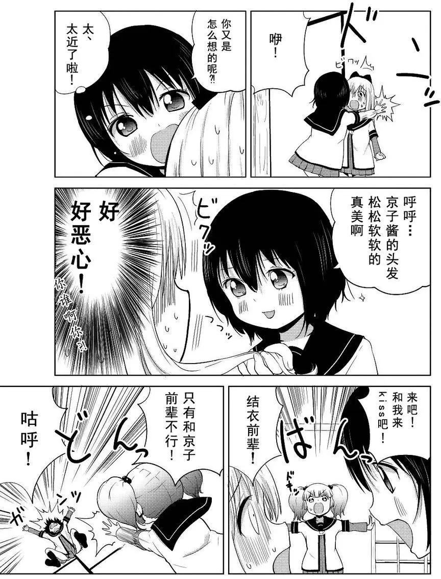 第04回22