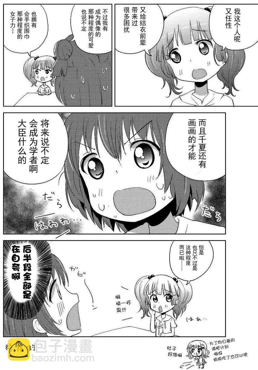 第04回4