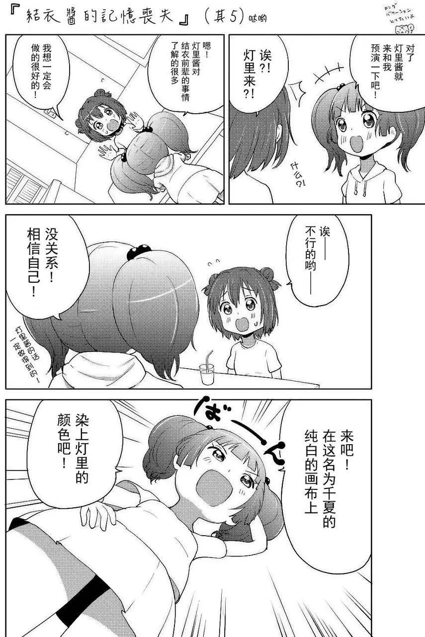第04回5
