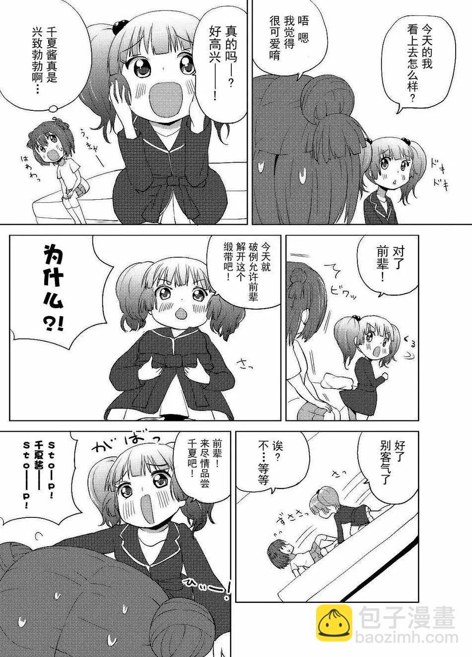 第04回7
