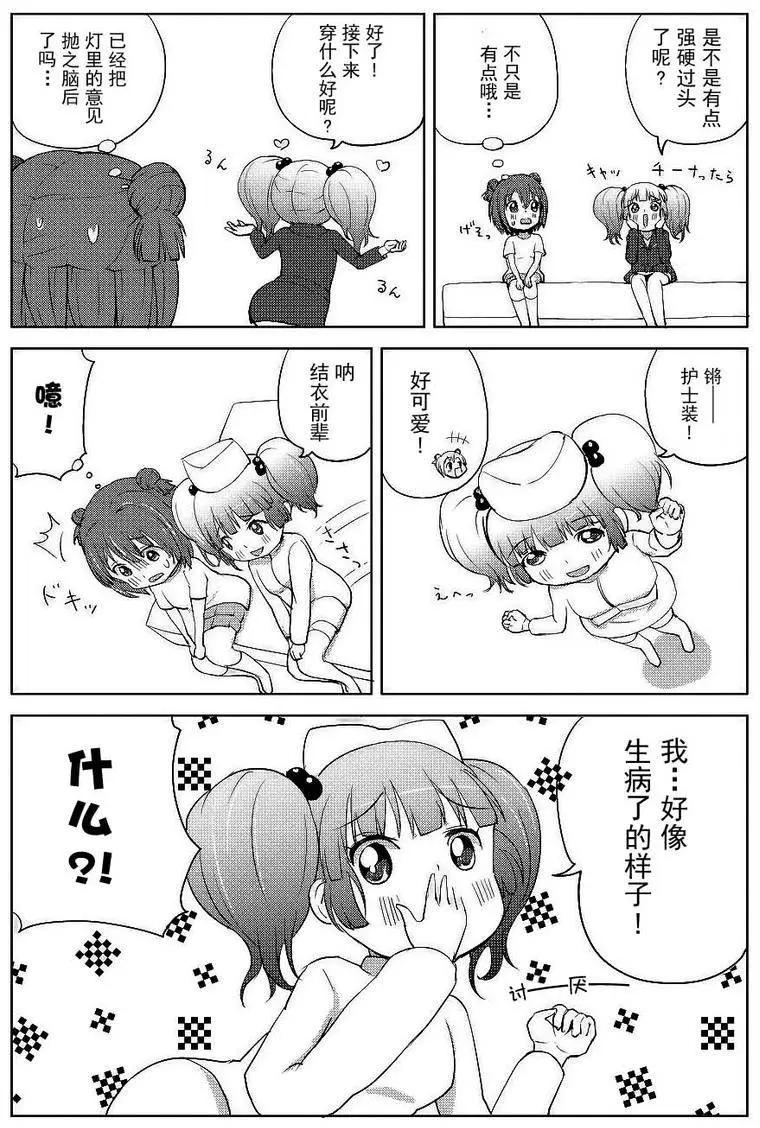 第04回8