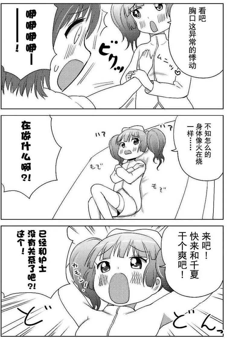 第04回9