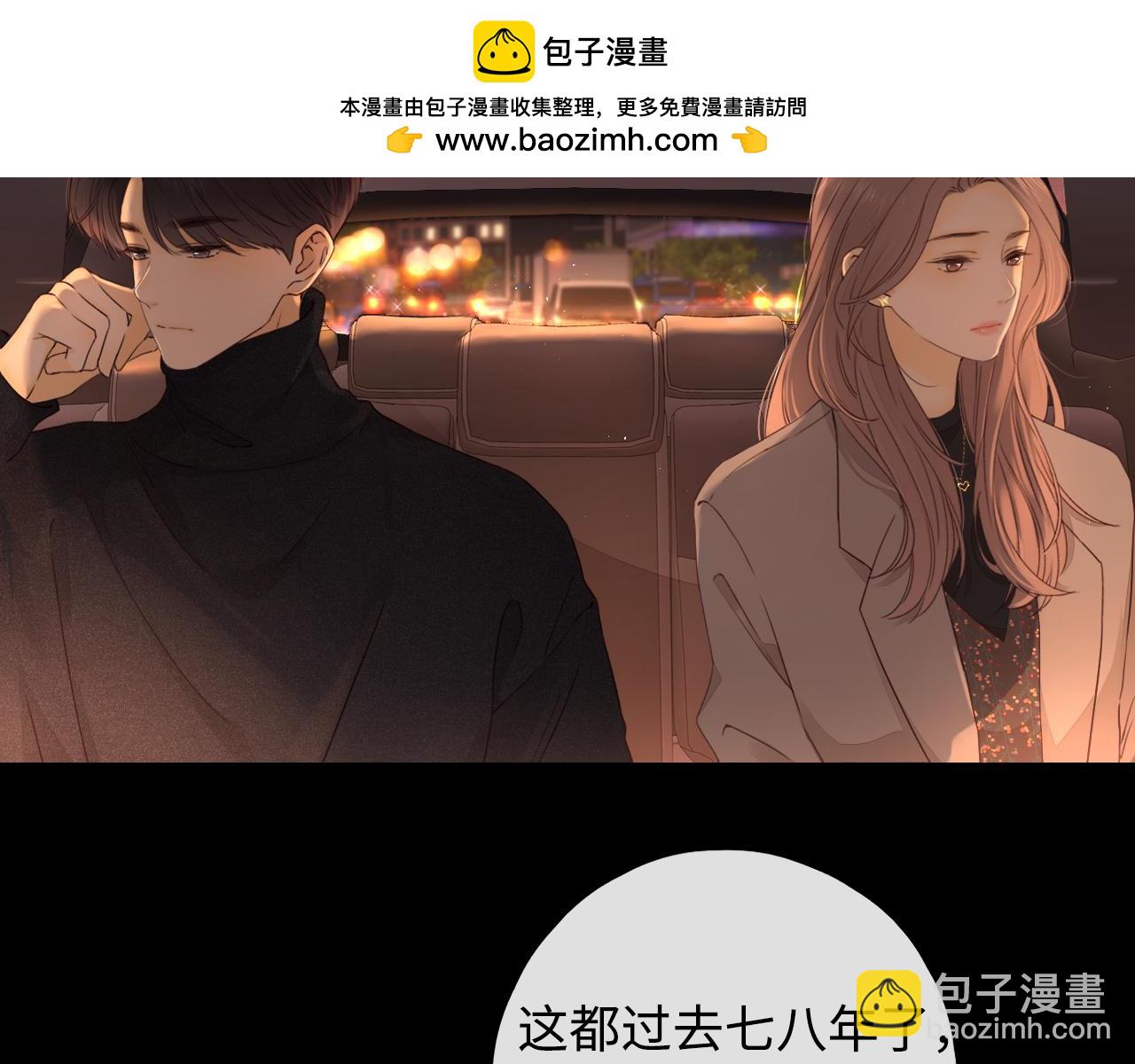 第9话 “狭路相逢”1