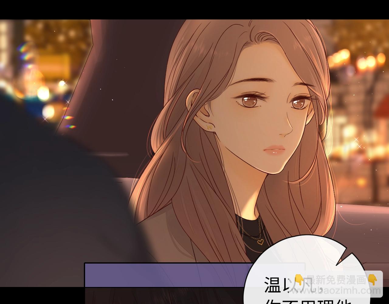 第9话 “狭路相逢”13