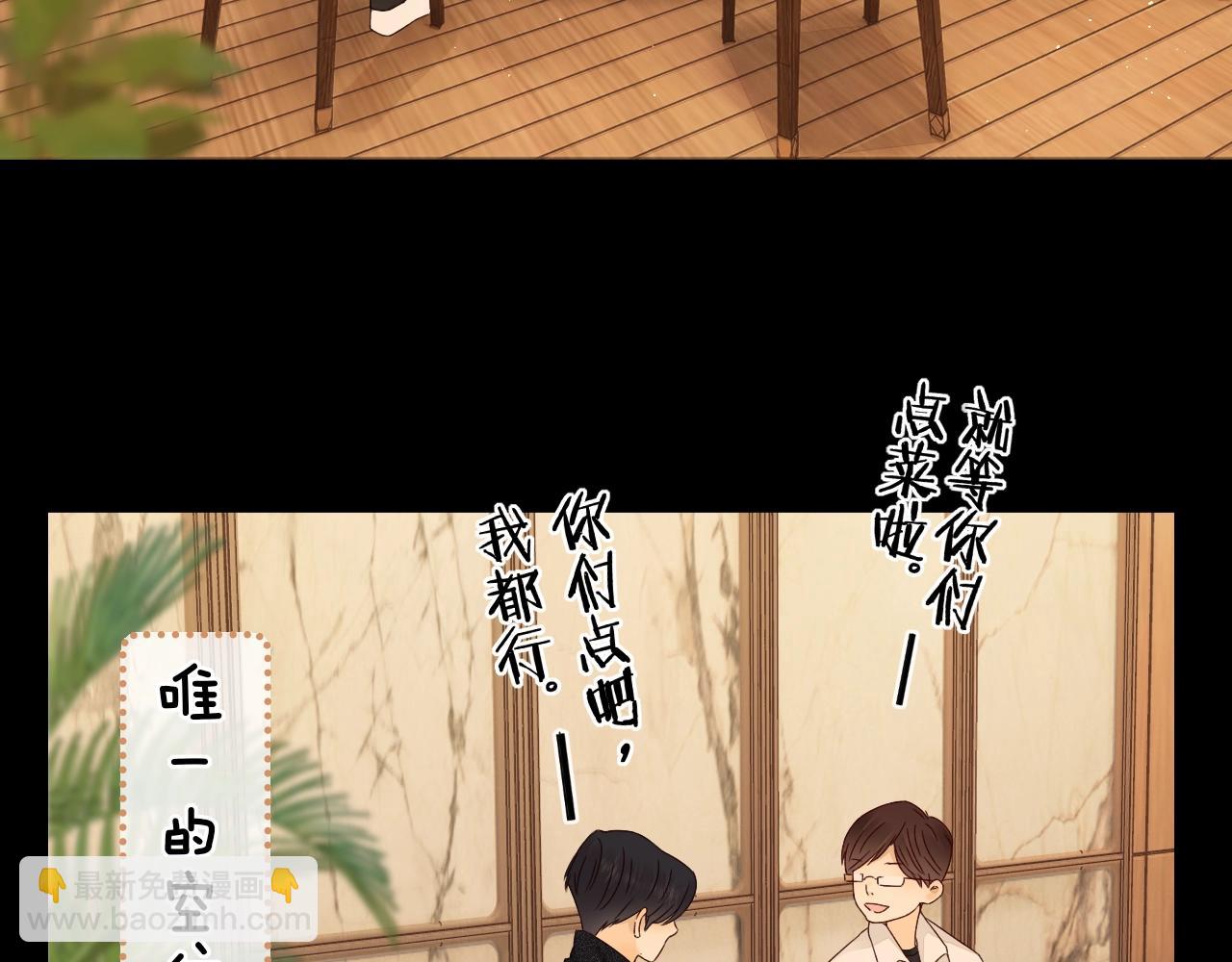 第9话 “狭路相逢”21
