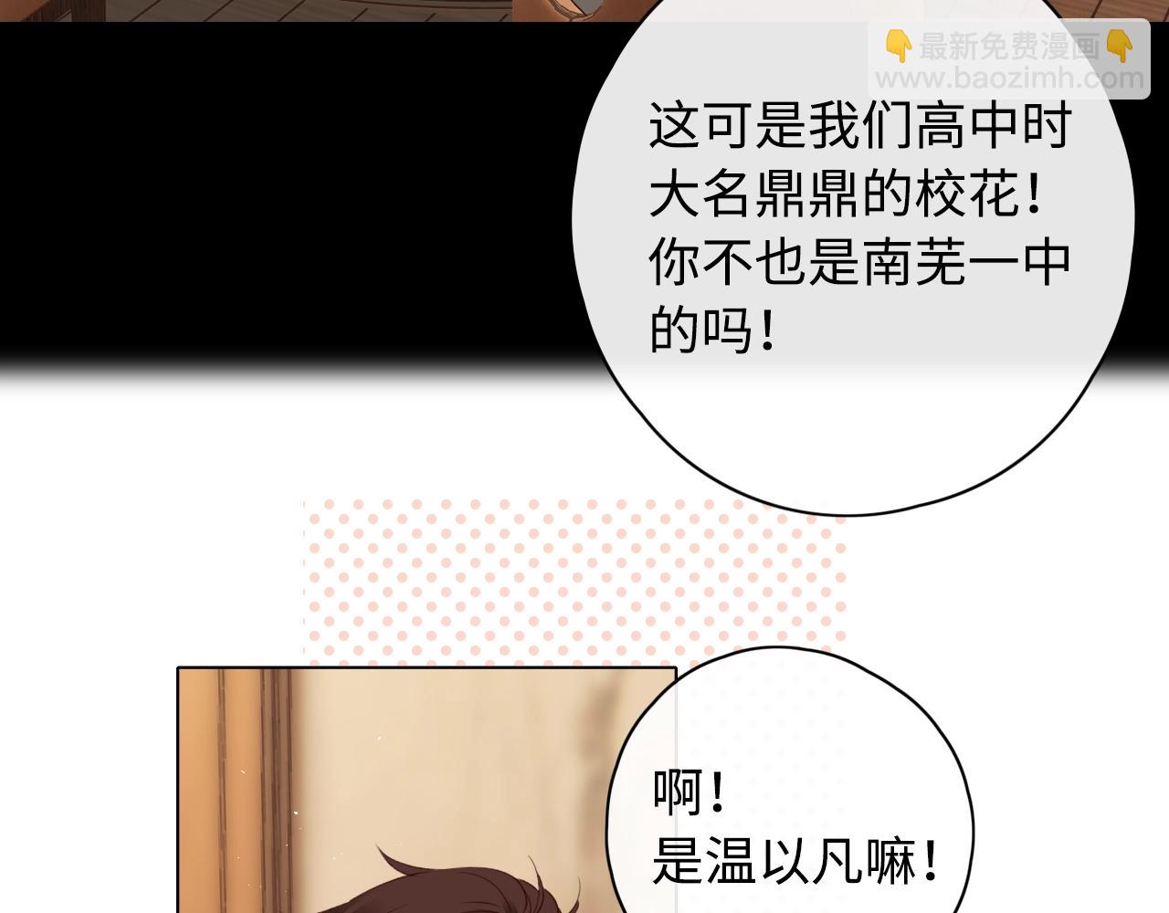 第9话 “狭路相逢”27
