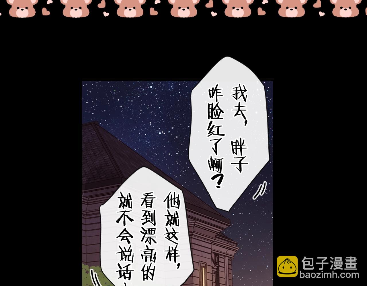 第9话 “狭路相逢”30
