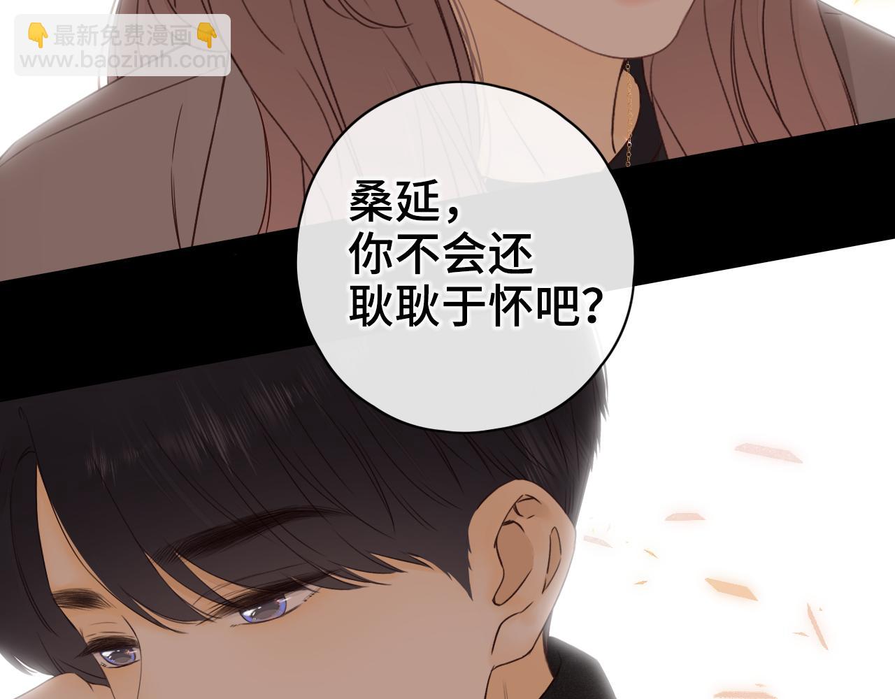 第9话 “狭路相逢”4