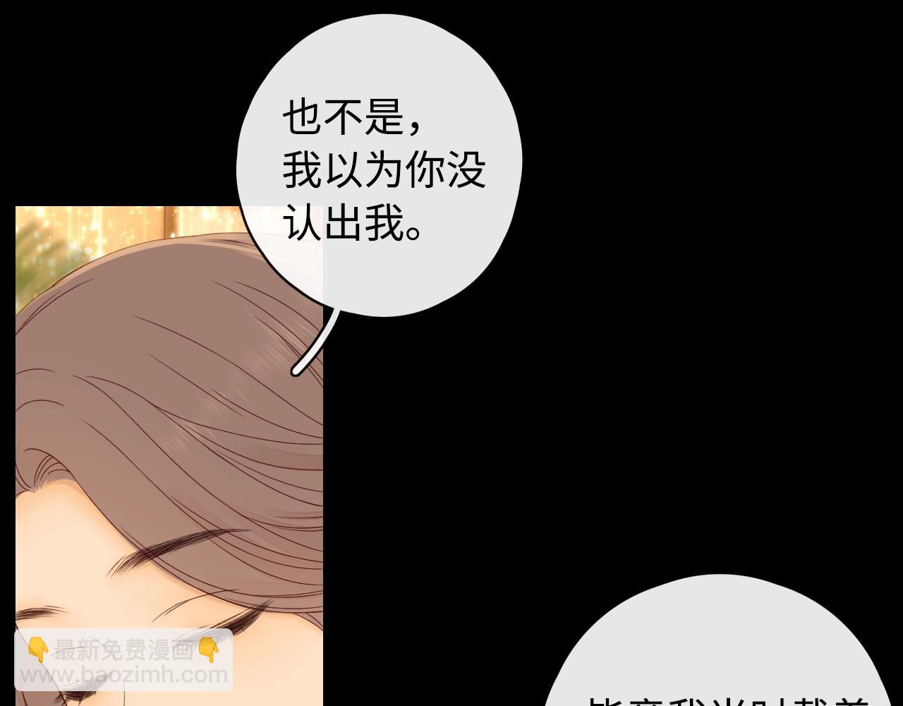 第9话 “狭路相逢”62