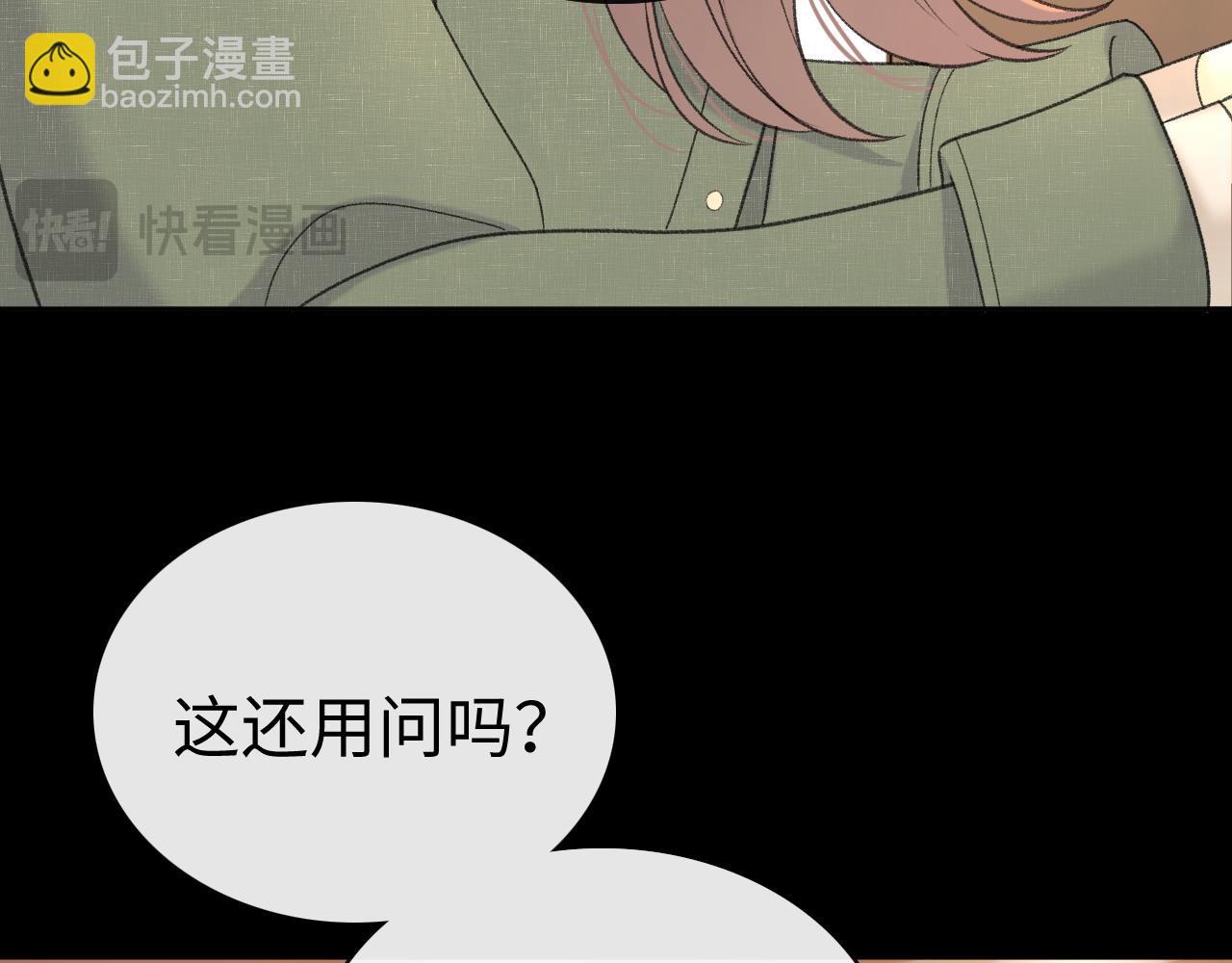 85话 桑延的心思14