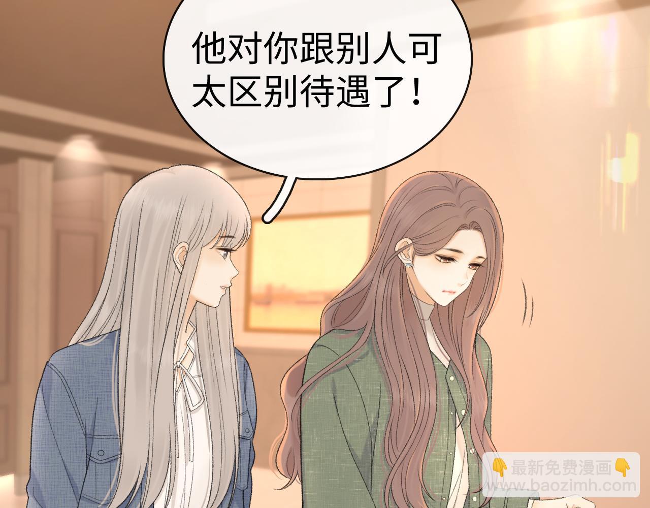 85话 桑延的心思15
