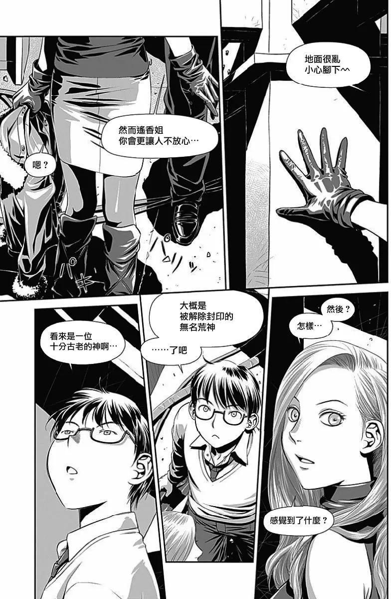 第02回4