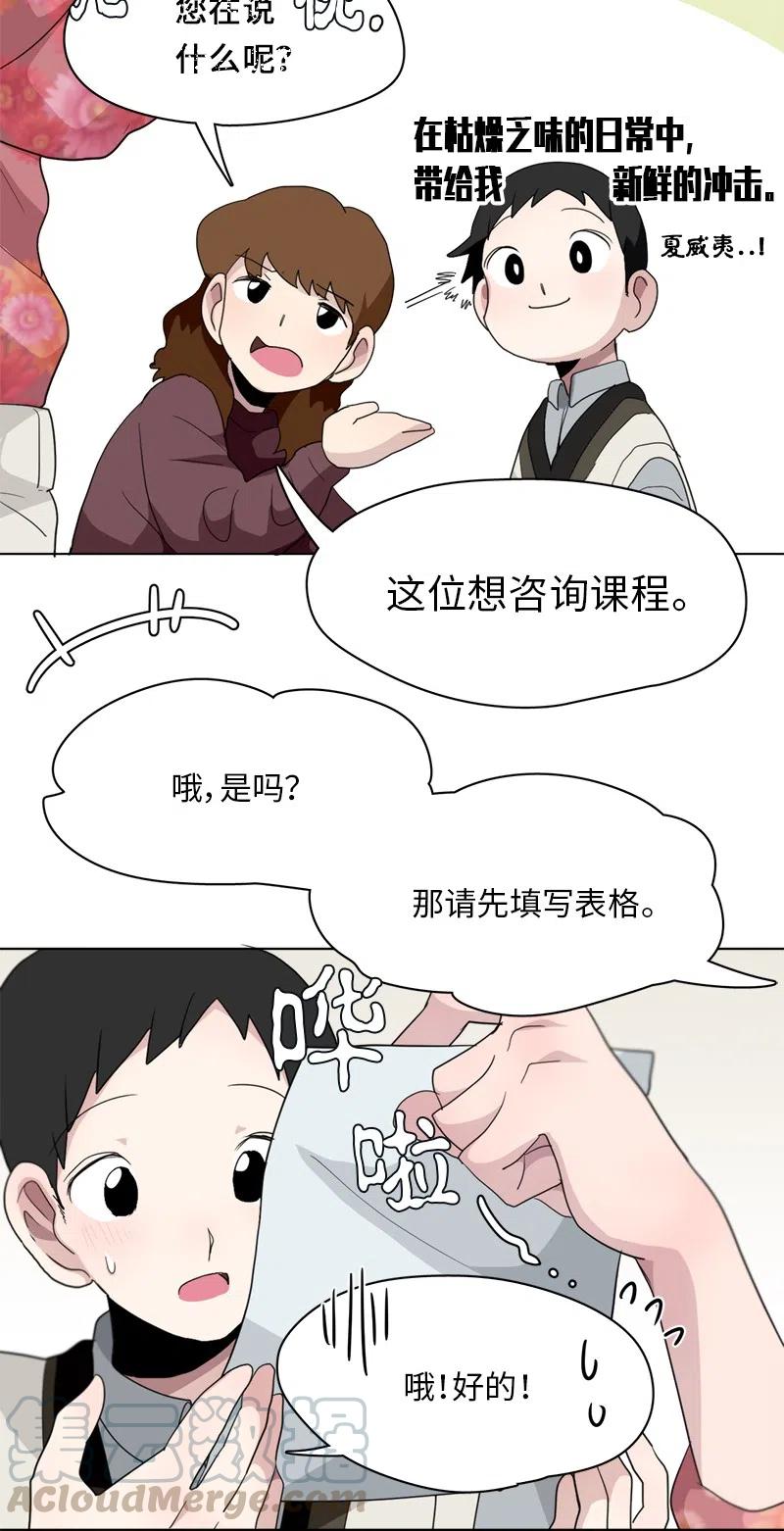87 8712