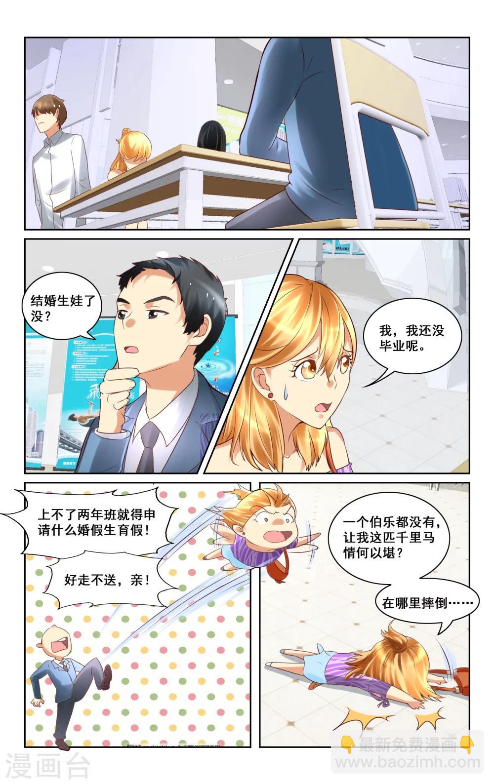 第7话5