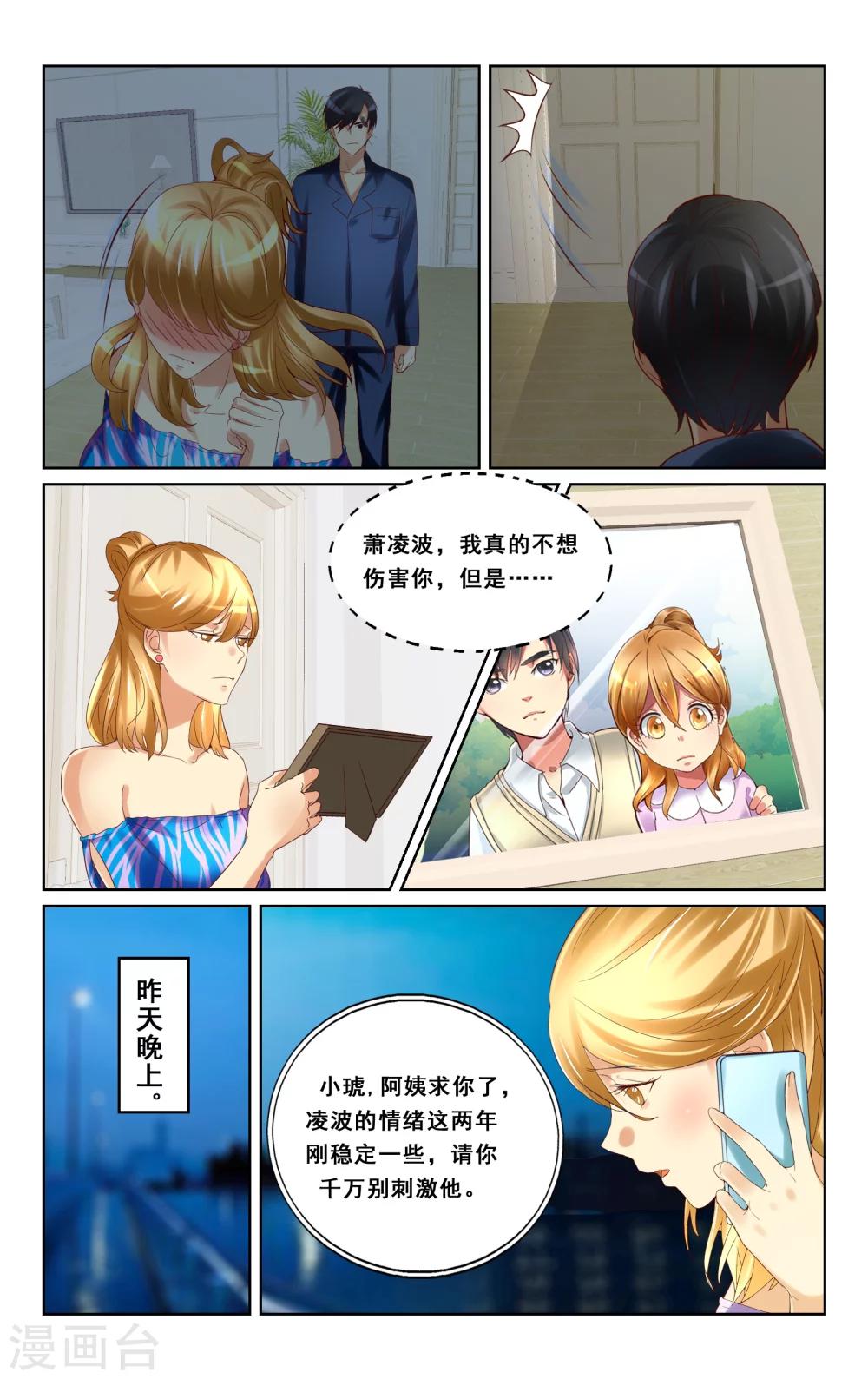 第11话11