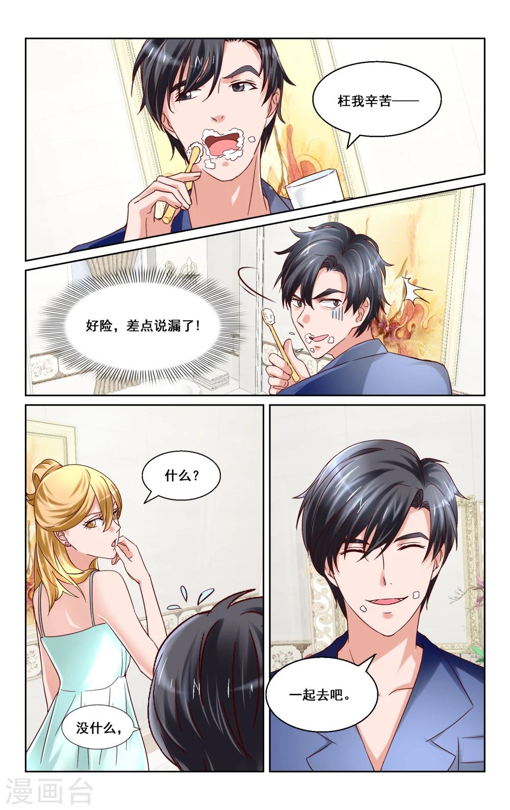 第15话1