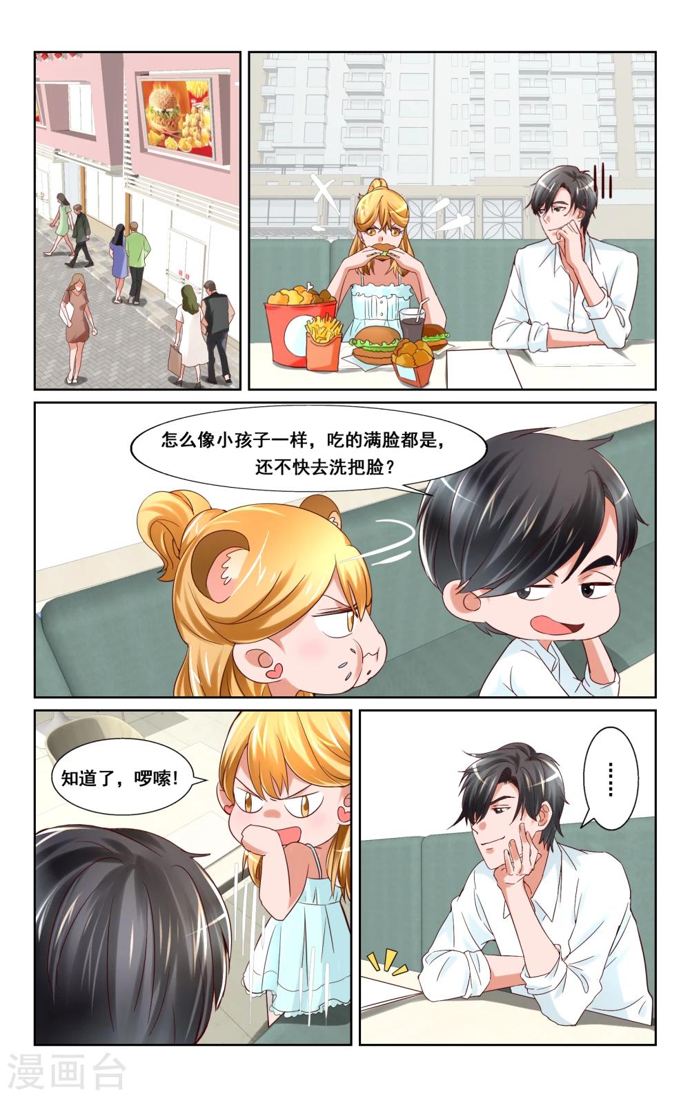 第15话2