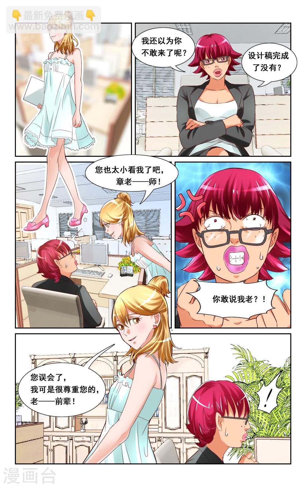 第15话3