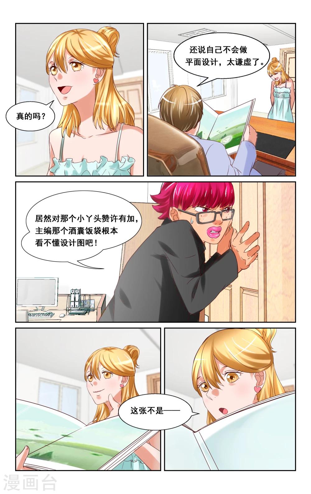 第15话5