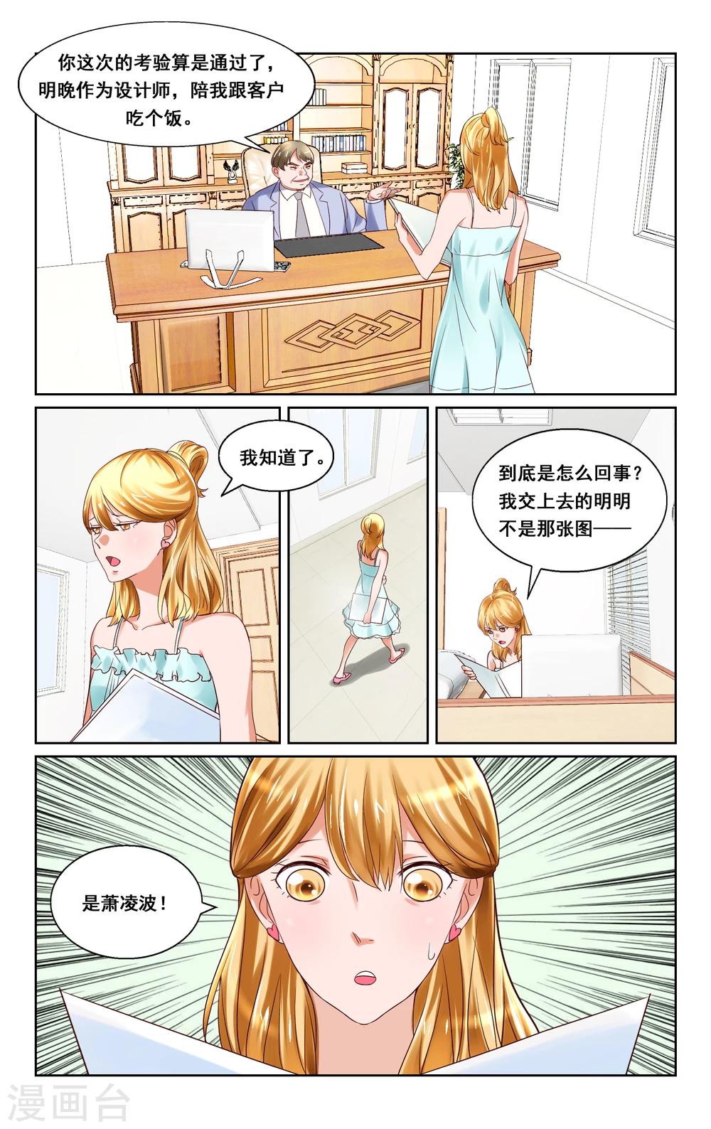 第15话6