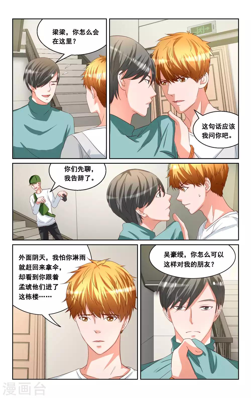 第32话0