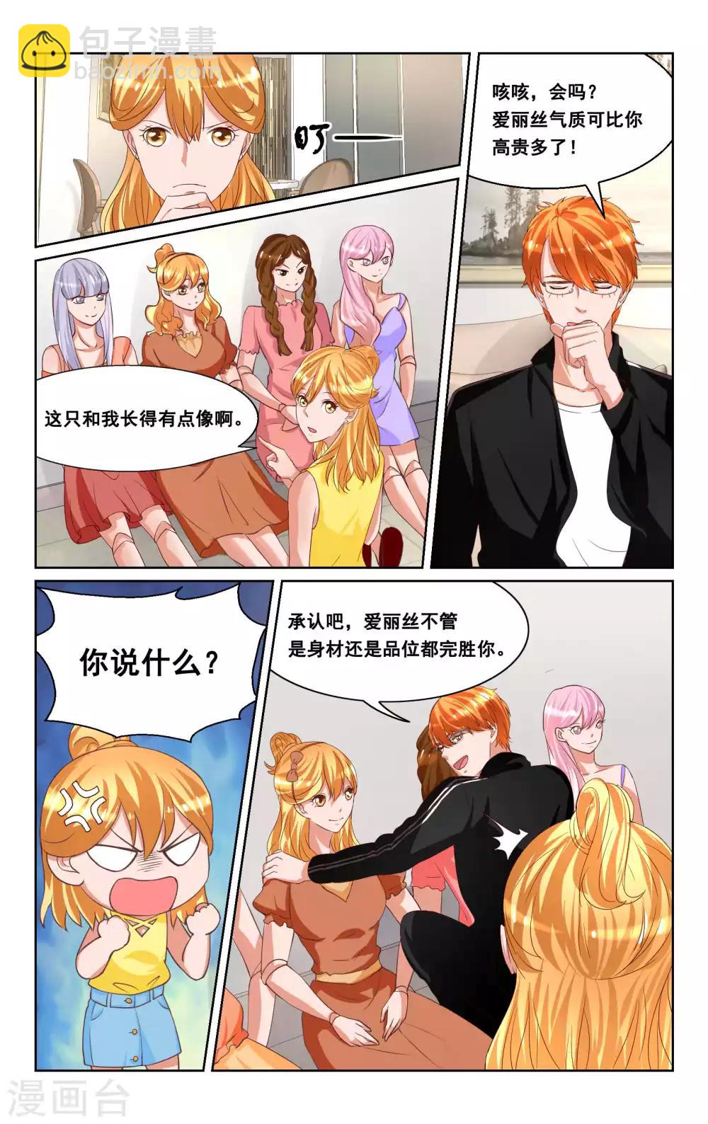 第32话5